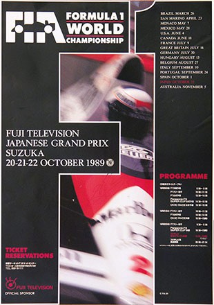 Carter Wong - Japanese Grand Prix 